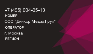 4950040513